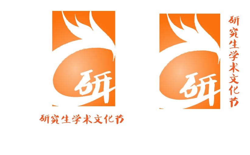 logologo标志六合无绝对标822_512字和字体v图标图片素材图片