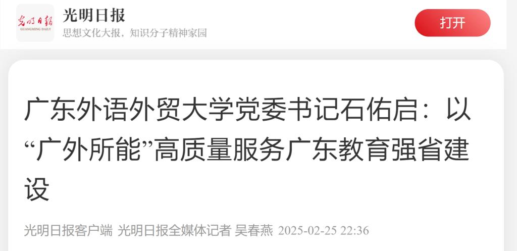 微信截图_20250226144227.png