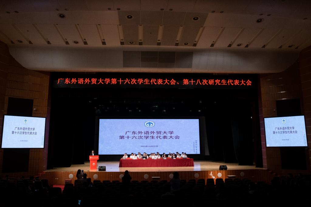 闭幕式主持人发言 全景2.jpg